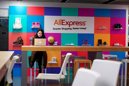         AliExpress - 