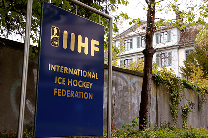  IIHF          
