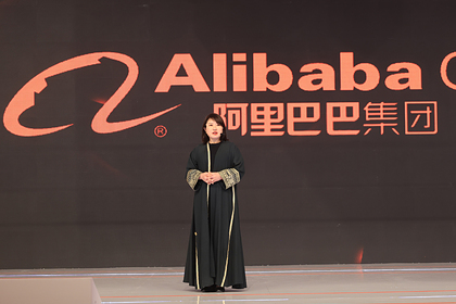   alibaba    ipo ant group 