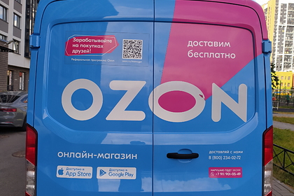 Ozon      