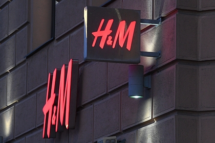      H&M  