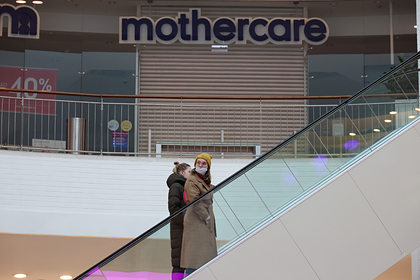      mothercare    