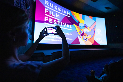  20       Russian Film Festival