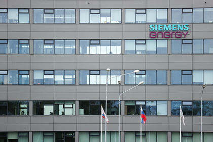  Siemens Energy        