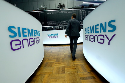 Siemens Energy    