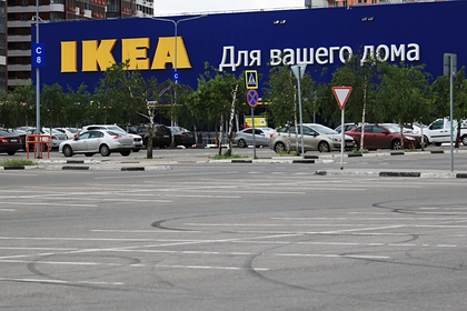 IKEA          