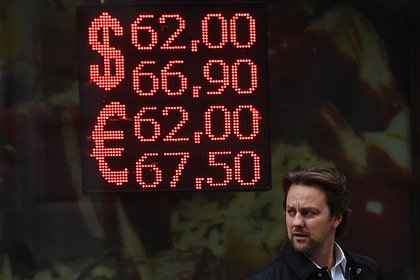 Курс евро превысил 61 рубль впервые с 21 сентября