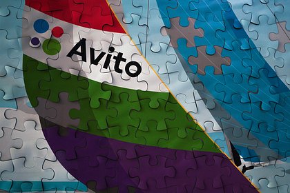    Avito