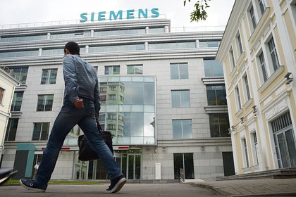 Siemens   