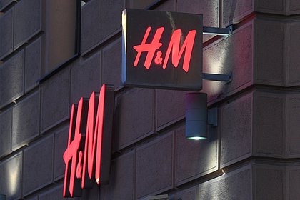 H&M     
