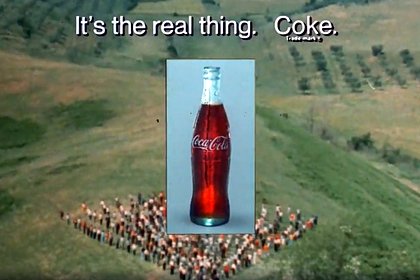  Coca-Cola 1971       