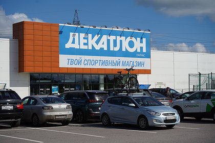  decathlon    