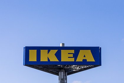        IKEA 