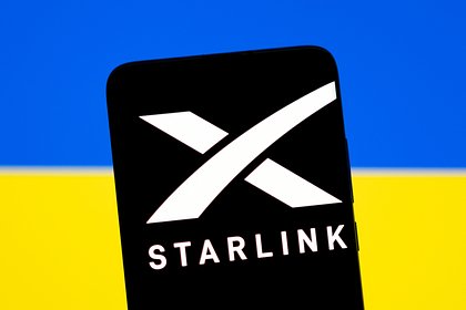      starlink 