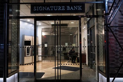    Signature Bank -     SVB