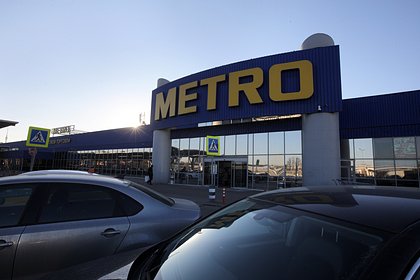   metro     