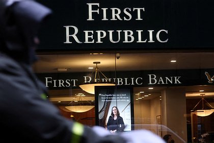        First Republic Bank