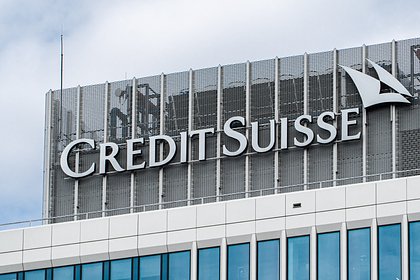       credit suisse 