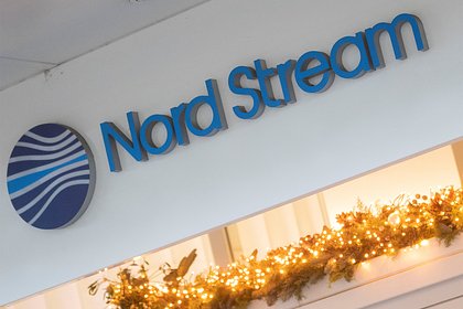       Nord Stream