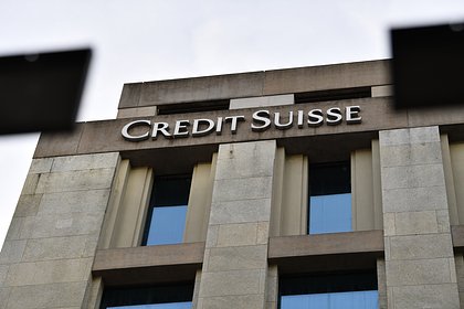    credit suisse    