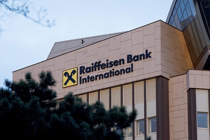 Raiffeisen Bank International     