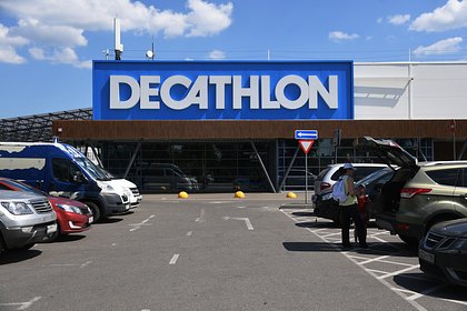  decathlon      
