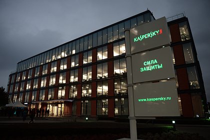  kaspersky      