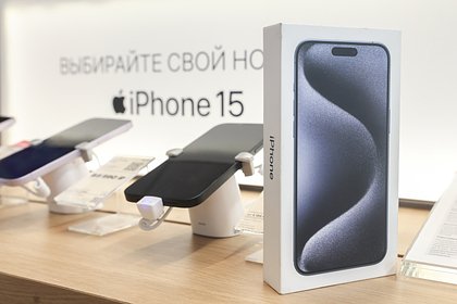     iPhone 15