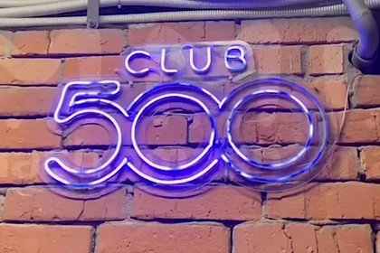   club-500       