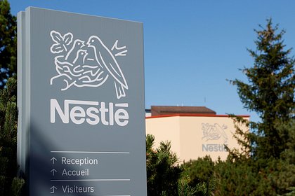 Nestle      -  
