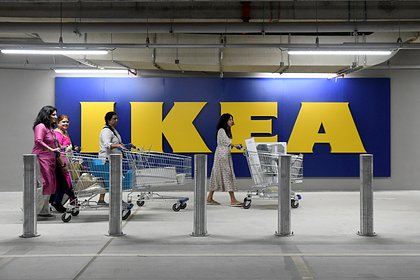 IKEA       -    
