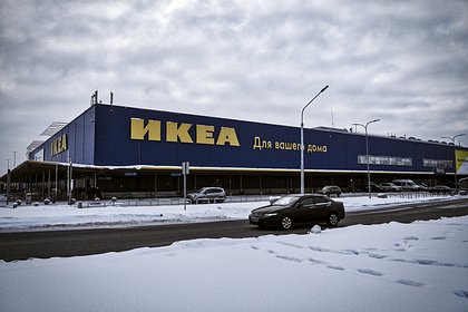       IKEA