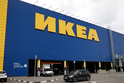      IKEA  13  