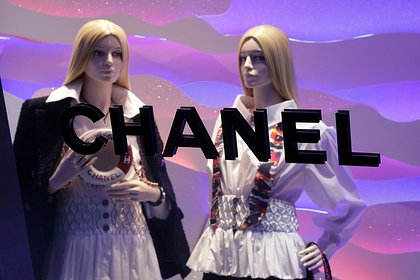        Chanel  