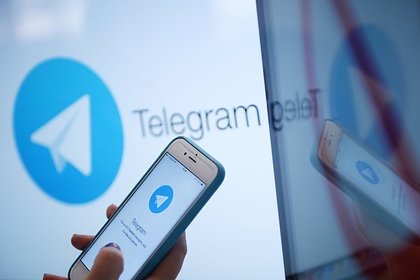      telegram   