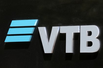  vtb      deutschland 