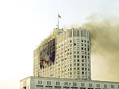 Горящее здание Белого дома в Москве. Кадр телеканала НТВ,  архив