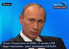 Путин: Мы не будем допускать, и не допустим резких скачков в экономике.
