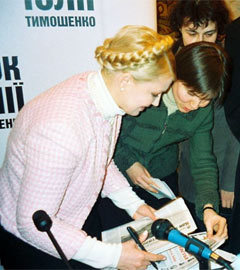Юлию Тимошенко, тогда еще главу парламентской фракции, накануне парламентских выборов 2007 года уверяют в своей поддержке адепты секты "С.П.А.Р.Т.А"