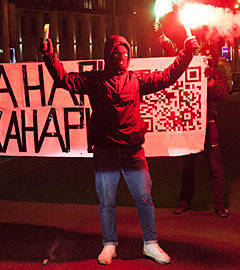 Акция в поддержку антифашистов на Садовом кольце. Фото Евгения Фельдмана, с сайта "Новой газеты"