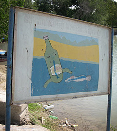 Антиалкогольный плакат в Бухаре. Фото "Ленты.ру"