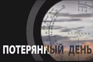 Наше новое кино Отставные военные раскритиковали Медведева в фильме о войне в Южной Осетии