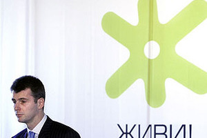Михаил Прохоров. Фото (c)AFP