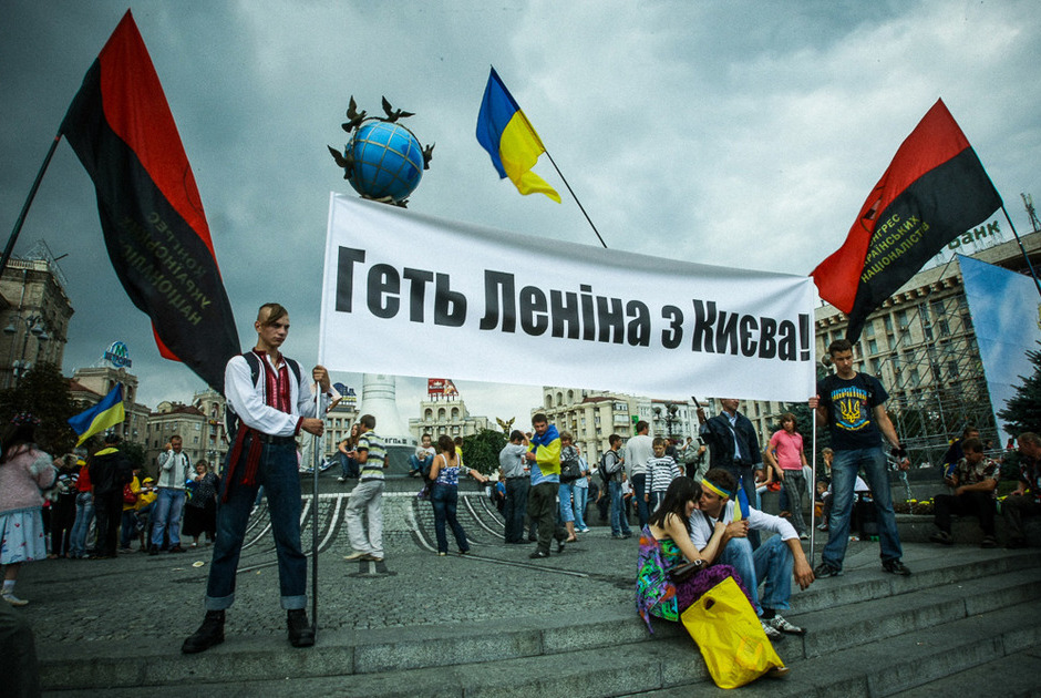 Украинские националисты отмечают День Независимости в Киеве 24 августа 2009 года