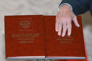 Инаугурация губернатора Московской области