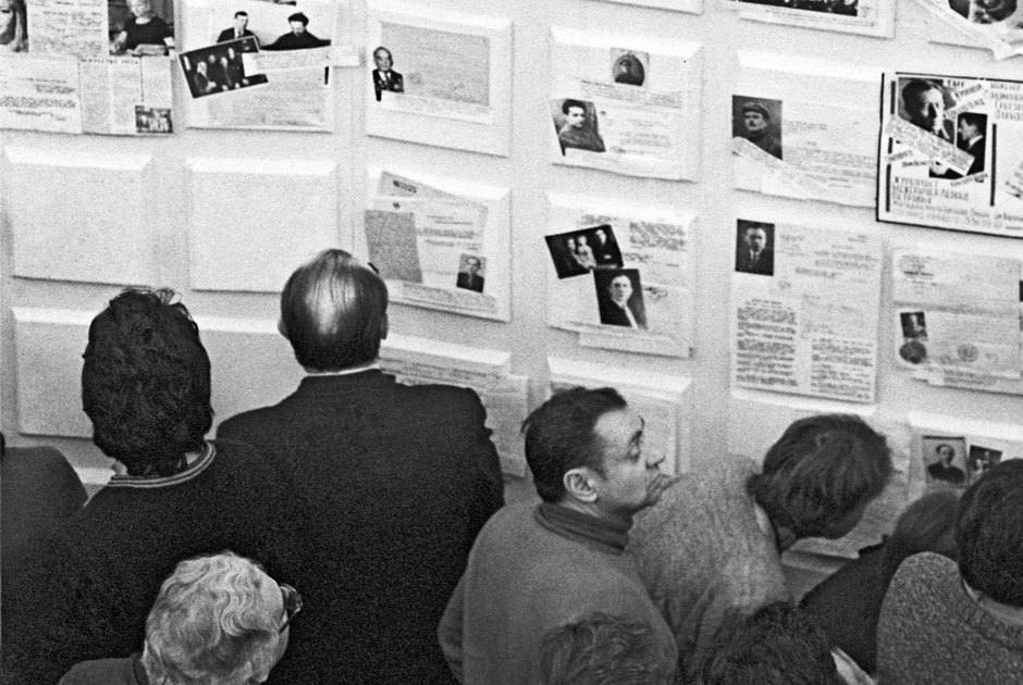 Стена памяти на выставке «Неделя совести», организованной обществом «Мемориал», 1988 год