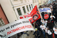Митинг в защиту прав русскоязычных в Риге, 2005 год