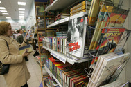 Книжный магазин «Москва» на  Тверской улице