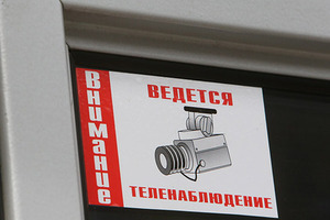 У домов есть глаза Камеры наблюдения превратятся в кабельный канал для москвичей