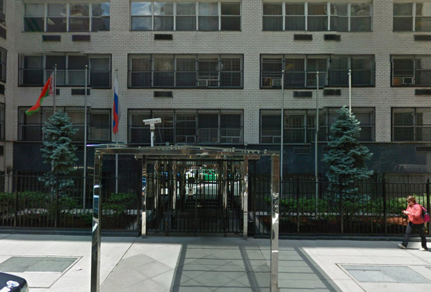 Здание постоянного представительства России при ООН в Нью-Йорке